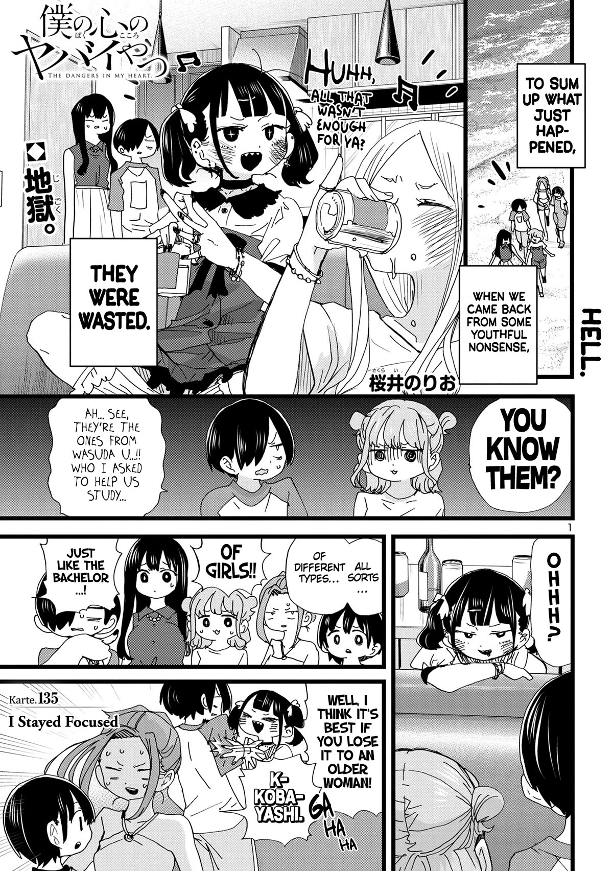 Page 2 of Chapter 135
