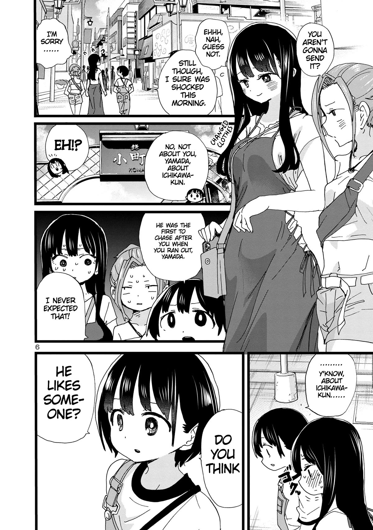Page 7 of Chapter 135