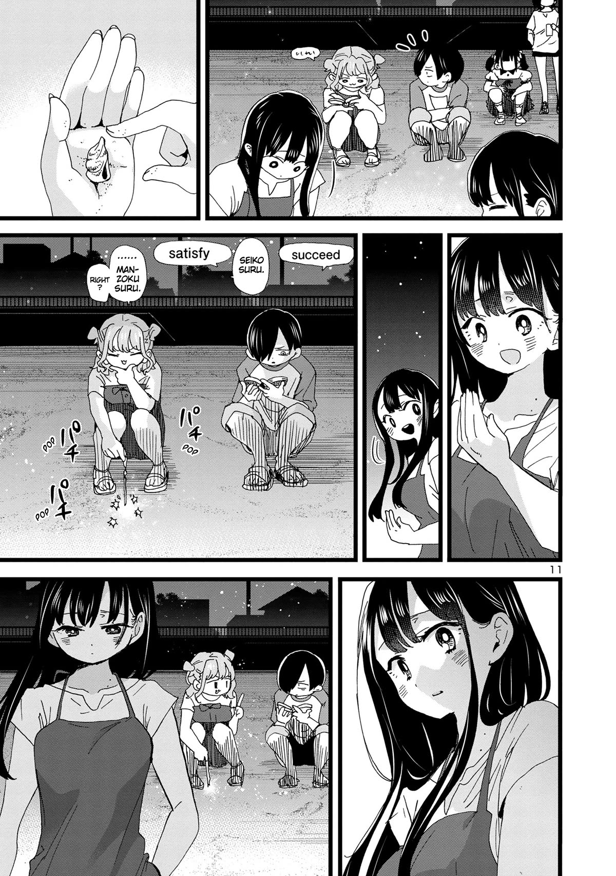 Page 12 of Chapter 135