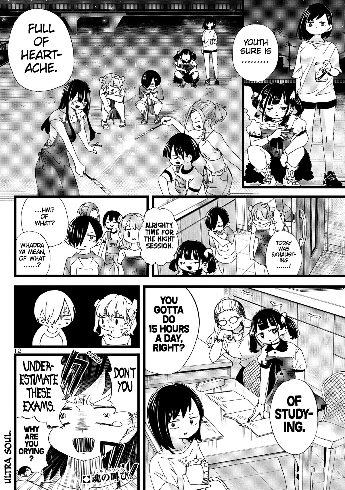 Page 13 of Chapter 135