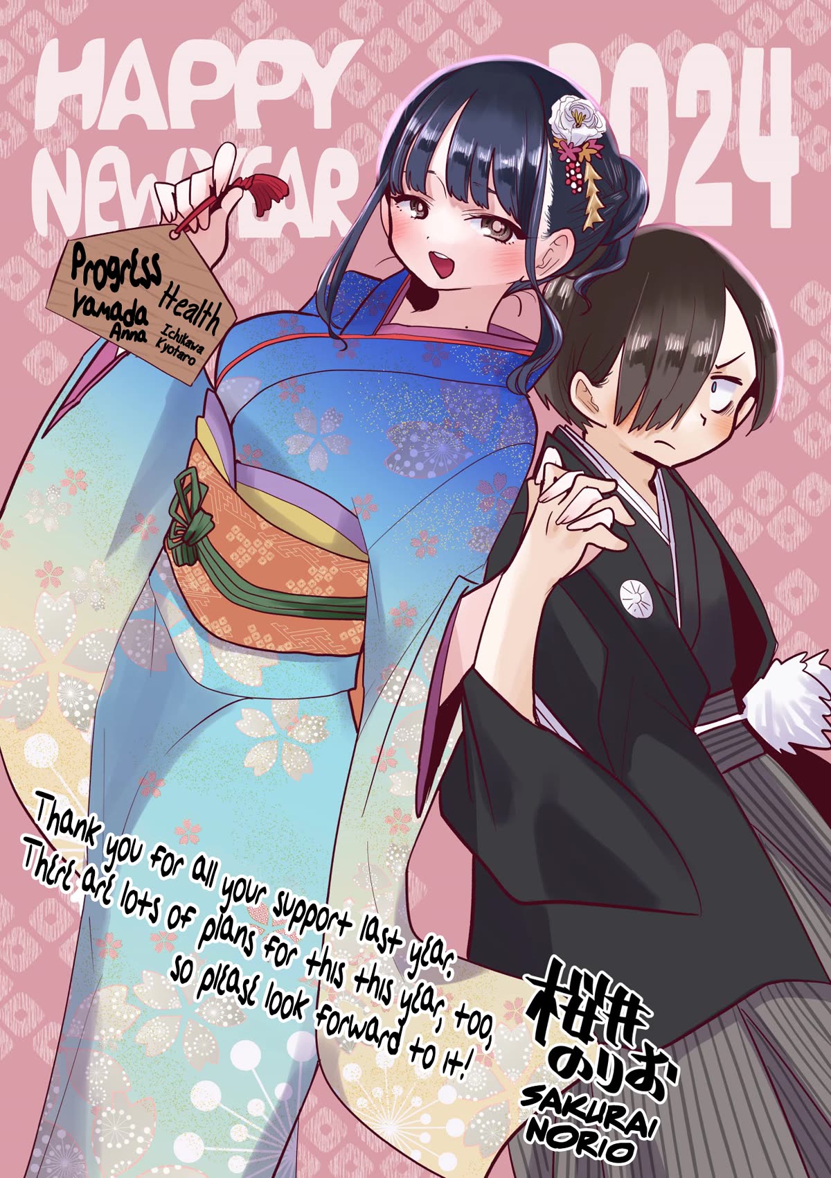 Page 2 of Chapter 136.2