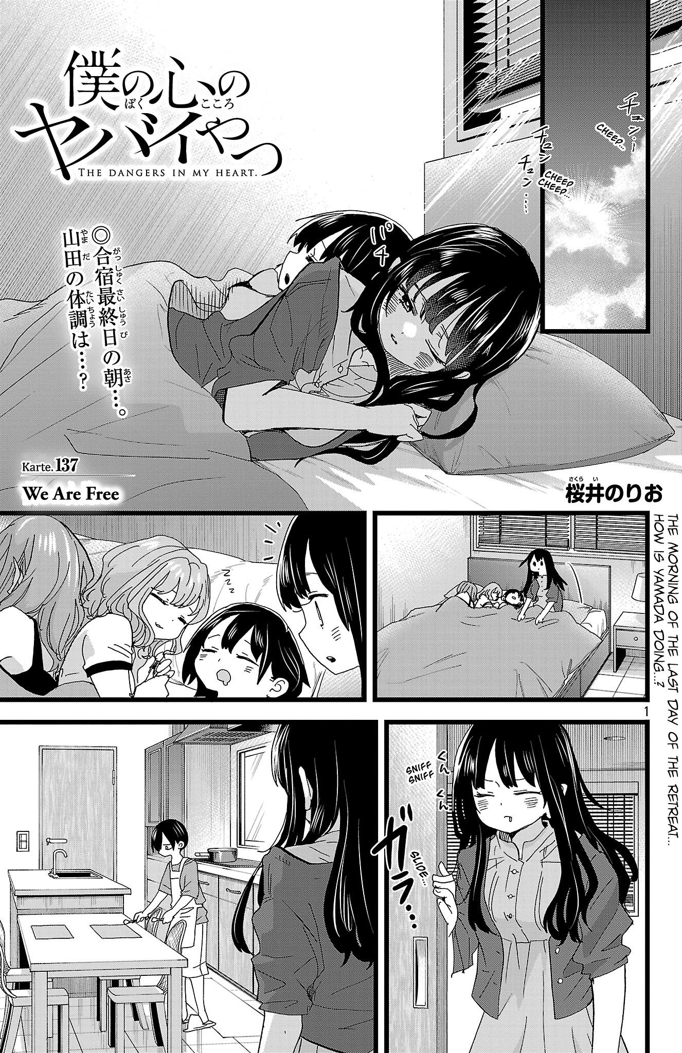 Page 2 of Chapter 137