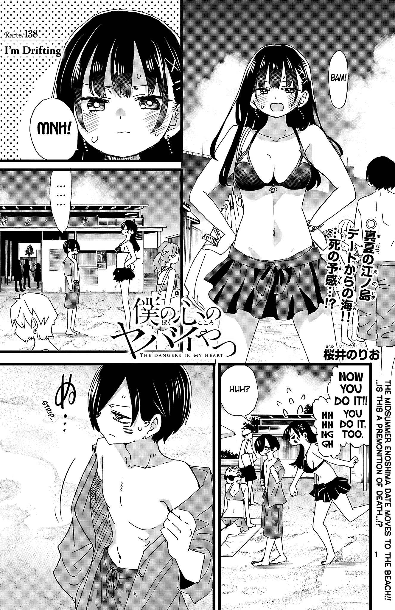 Page 2 of Chapter 138