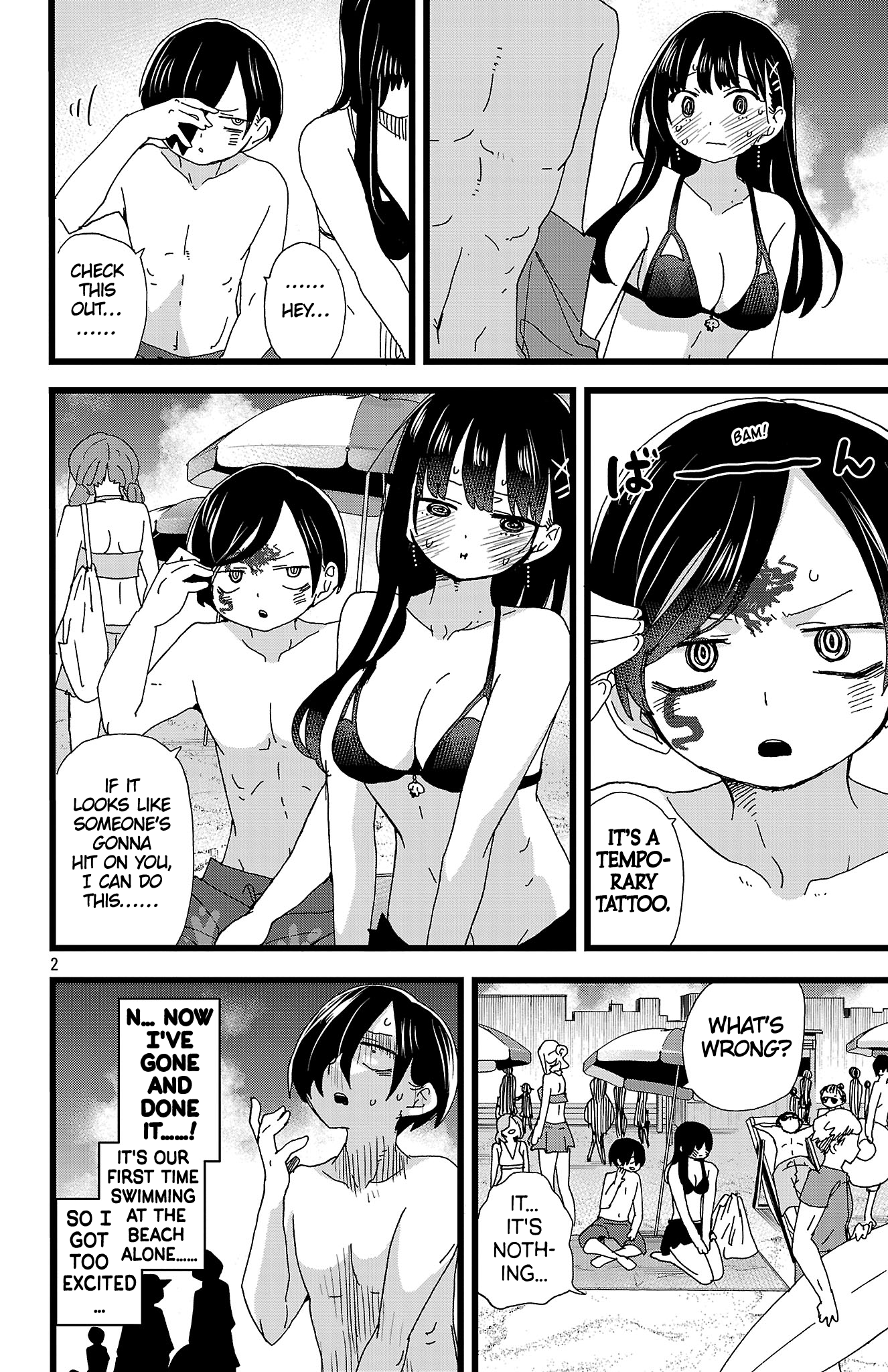 Page 3 of Chapter 138