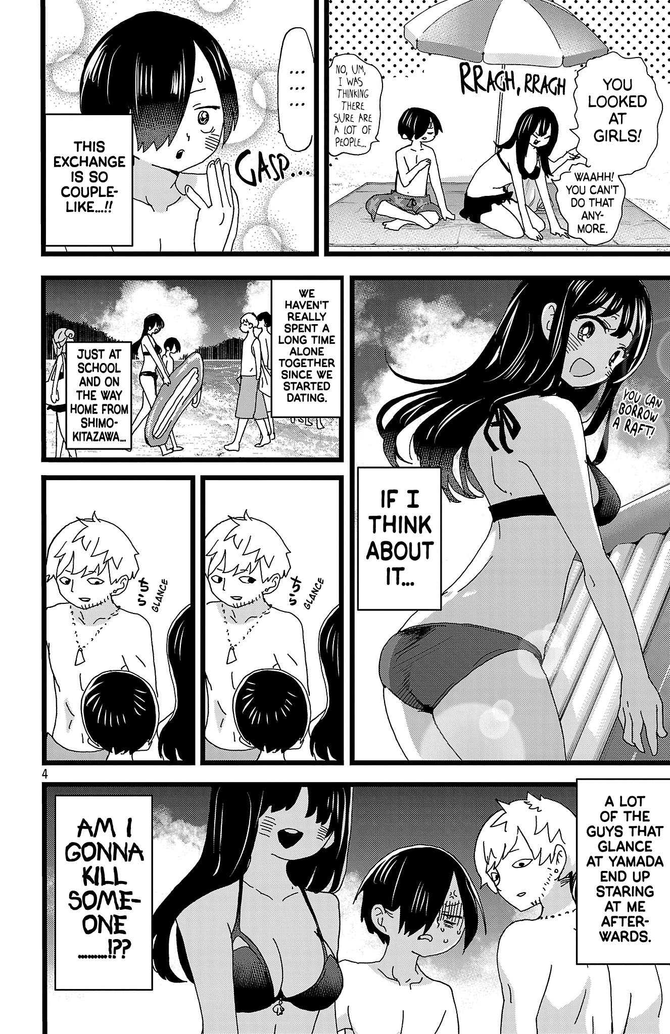 Page 5 of Chapter 138