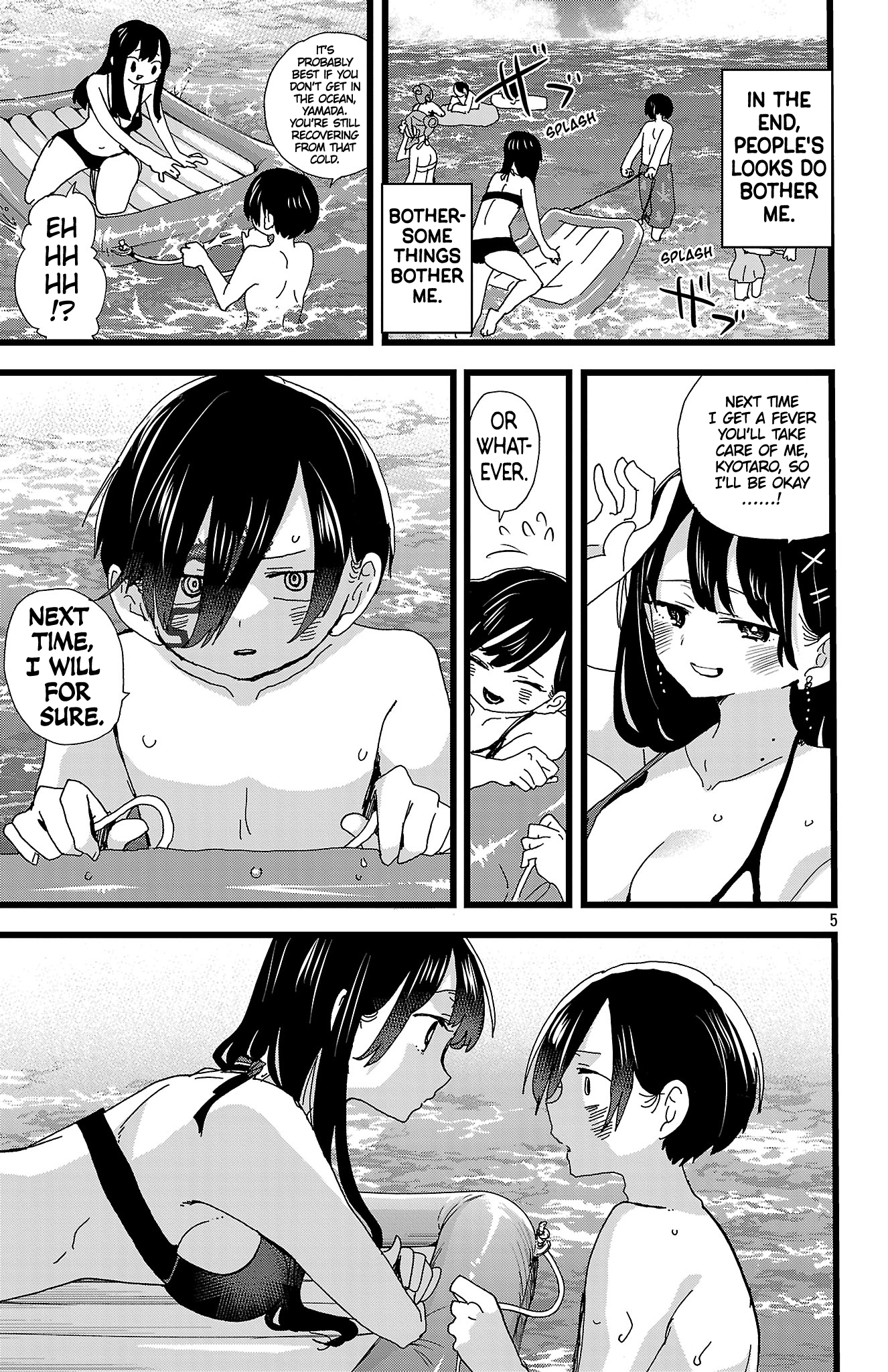 Page 6 of Chapter 138