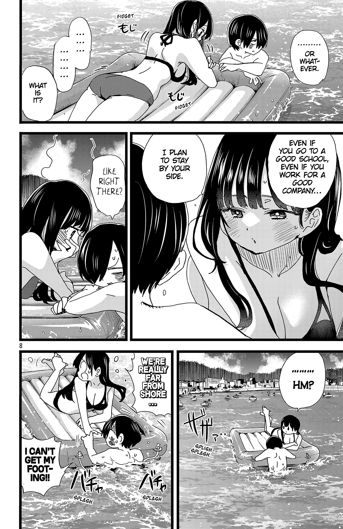 Page 9 of Chapter 138