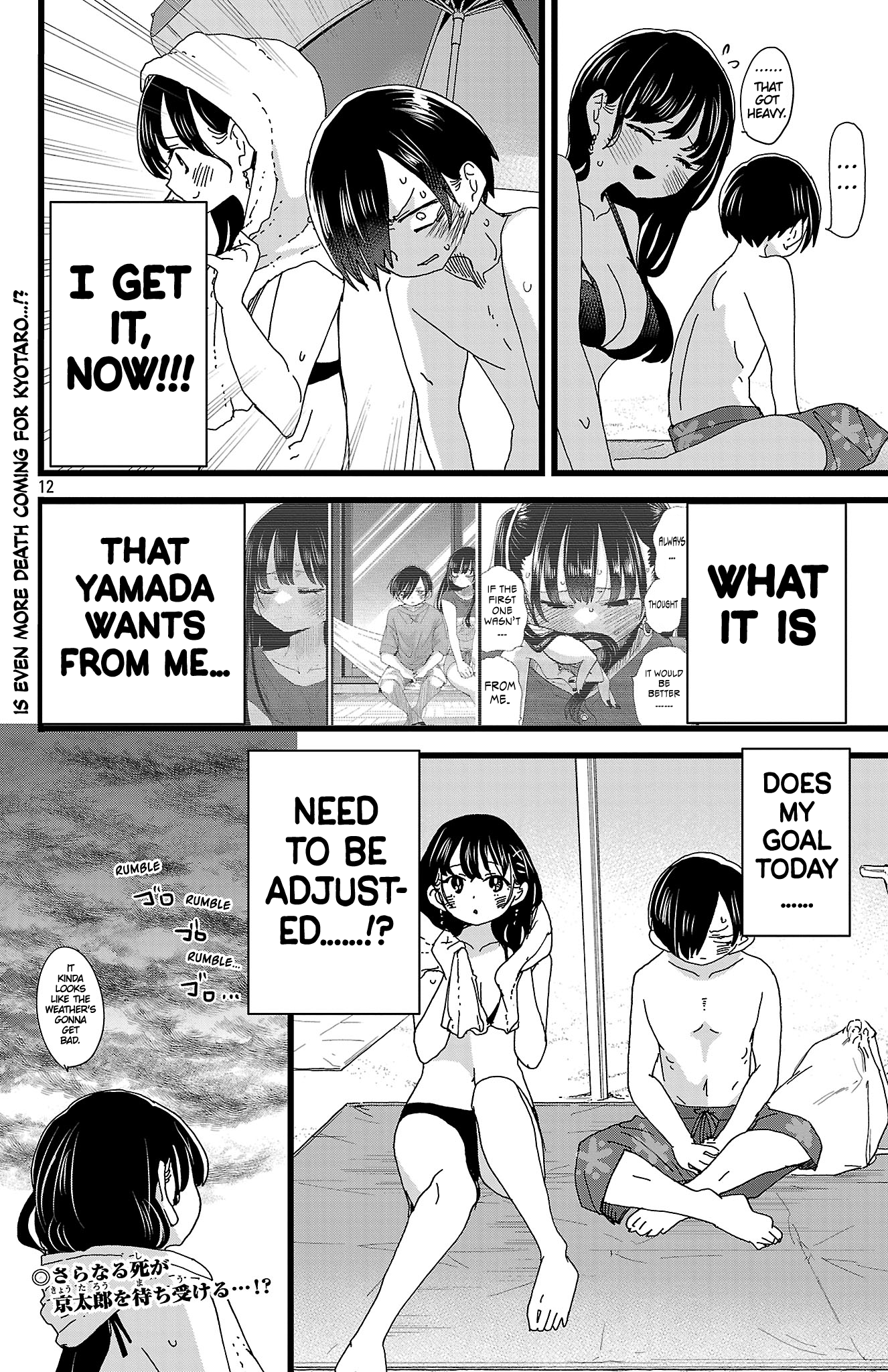 Page 13 of Chapter 138