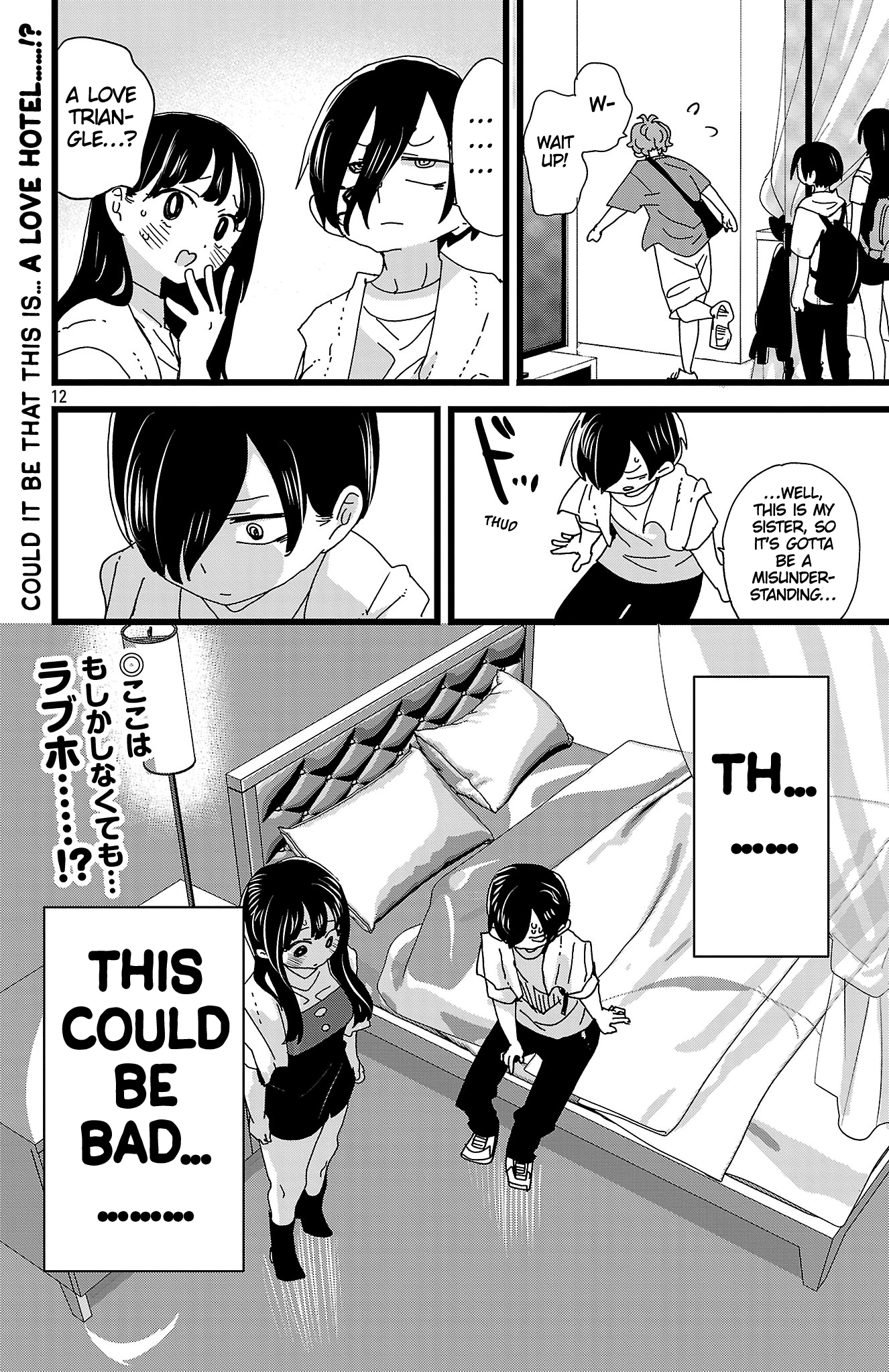 Page 13 of Chapter 139