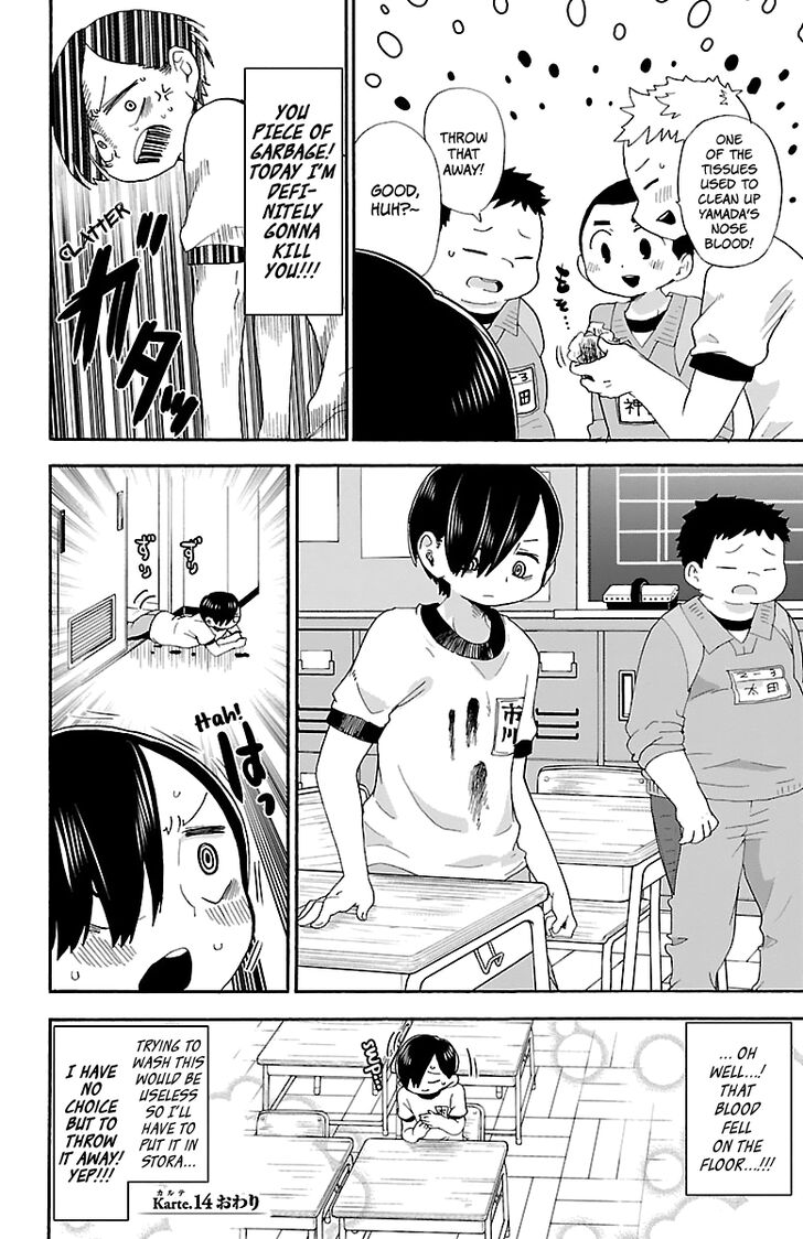 Page 13 of Chapter 14
