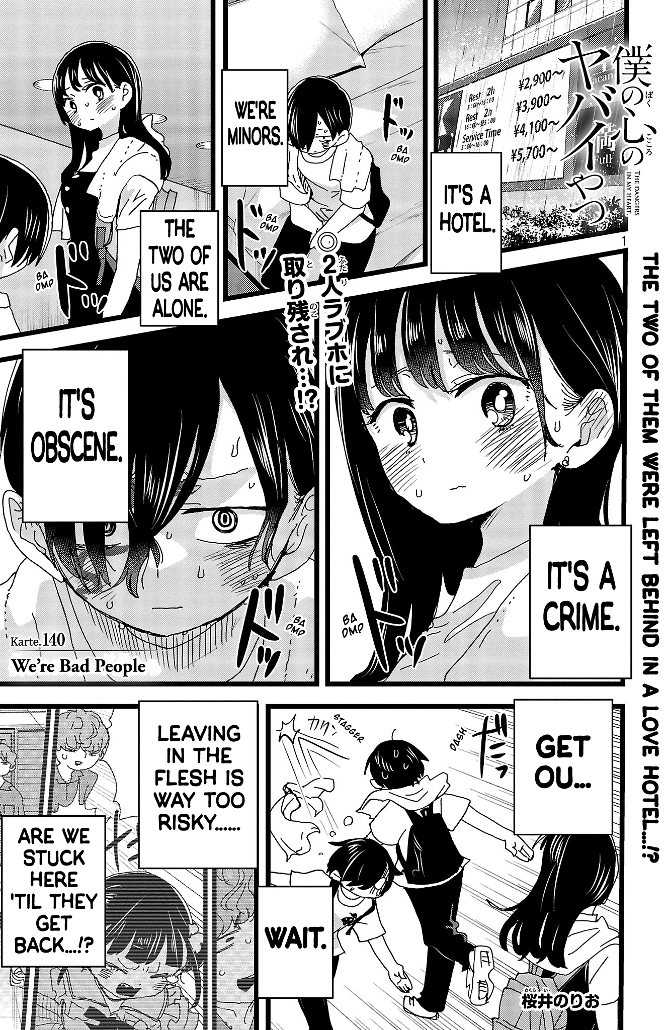 Page 2 of Chapter 140
