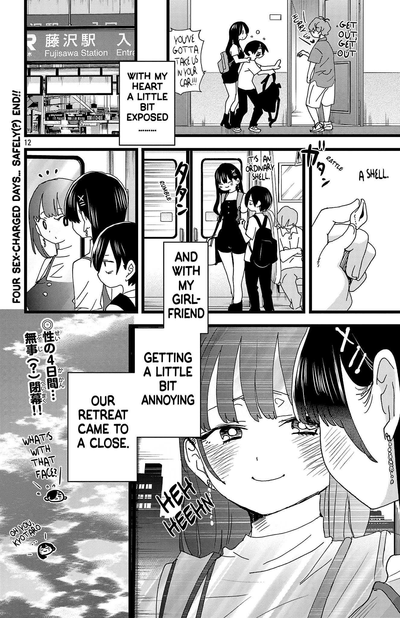 Page 13 of Chapter 140