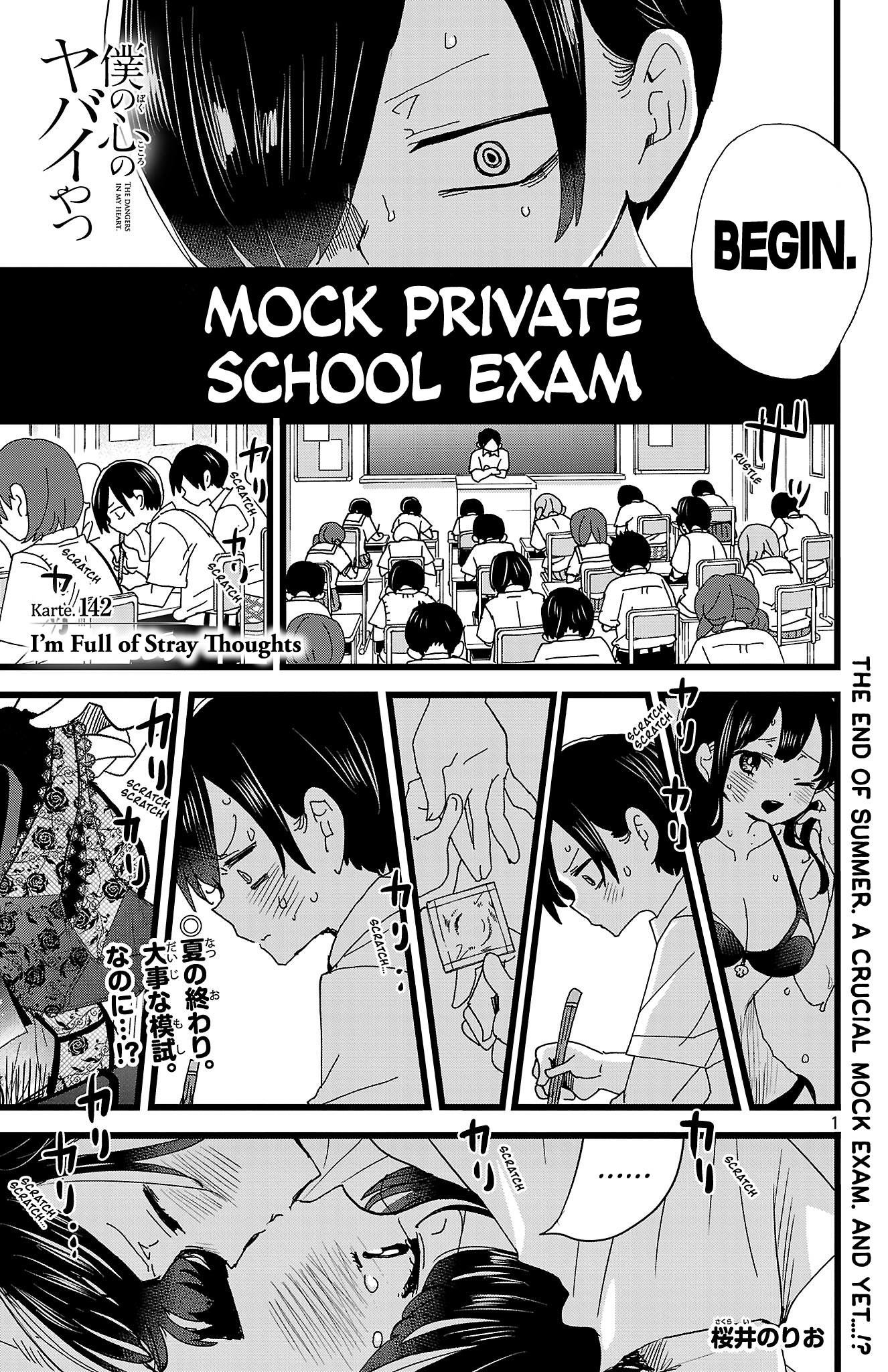 Page 2 of Chapter 142