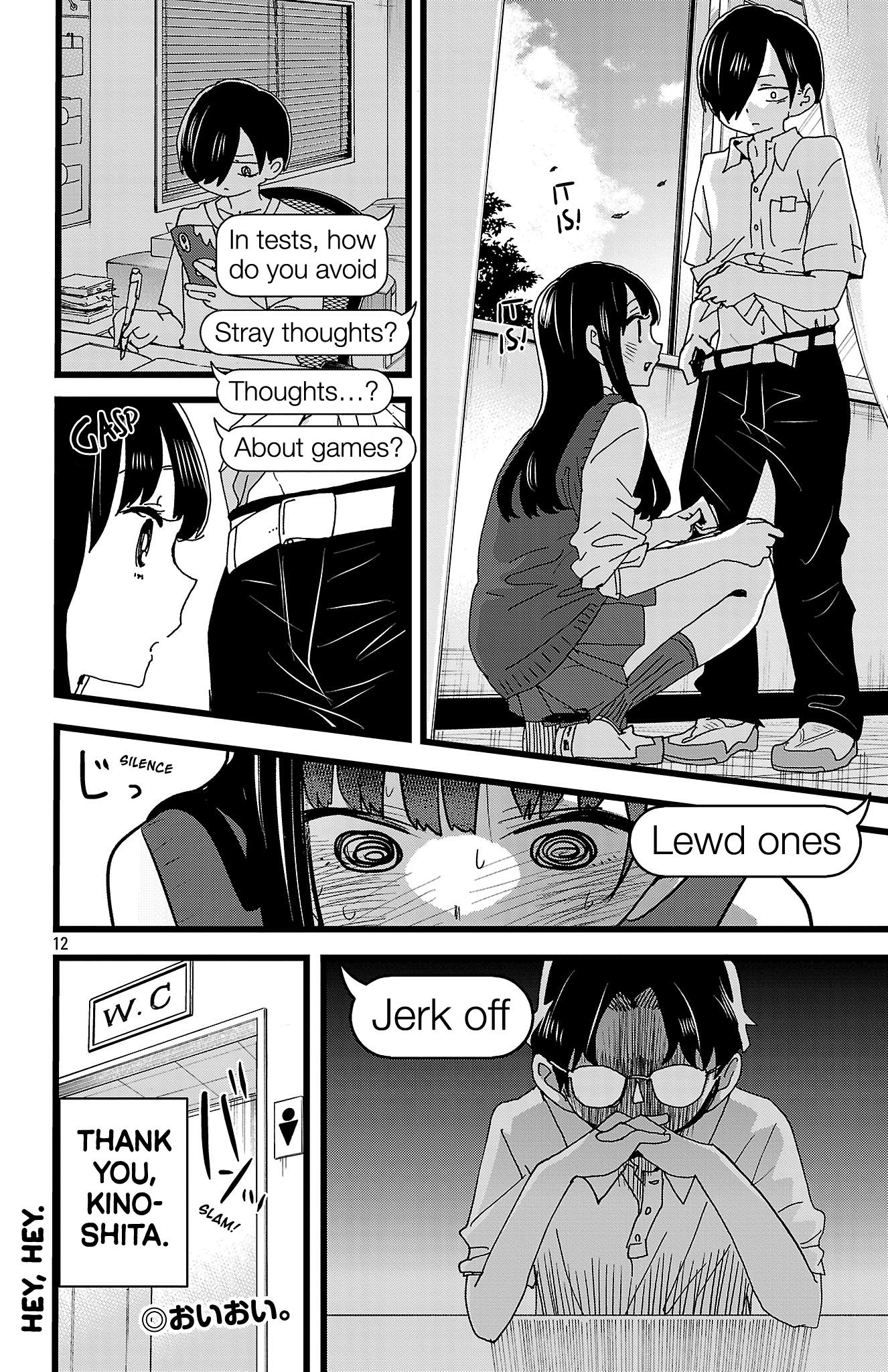 Page 13 of Chapter 142