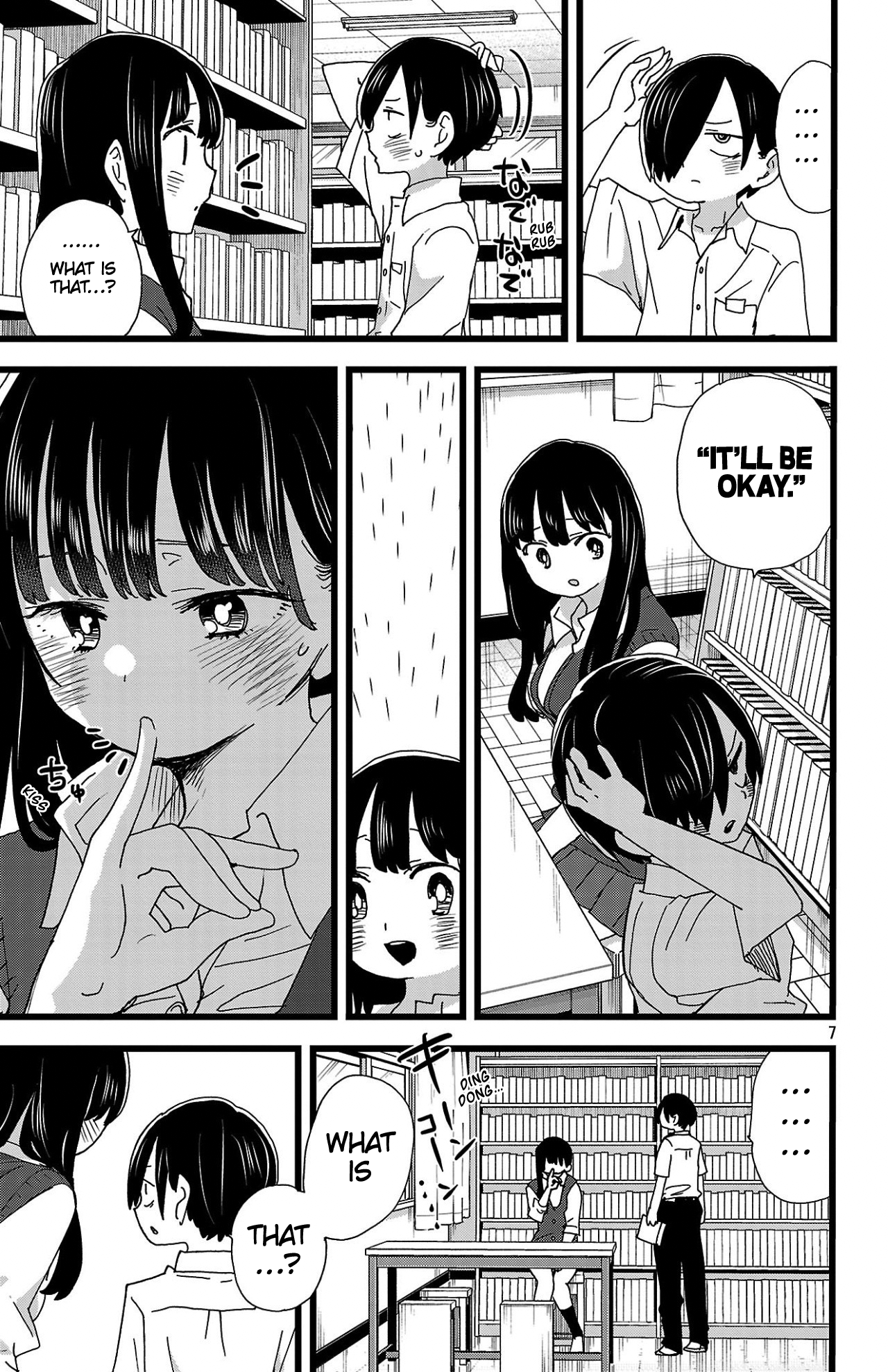 Page 8 of Chapter 143