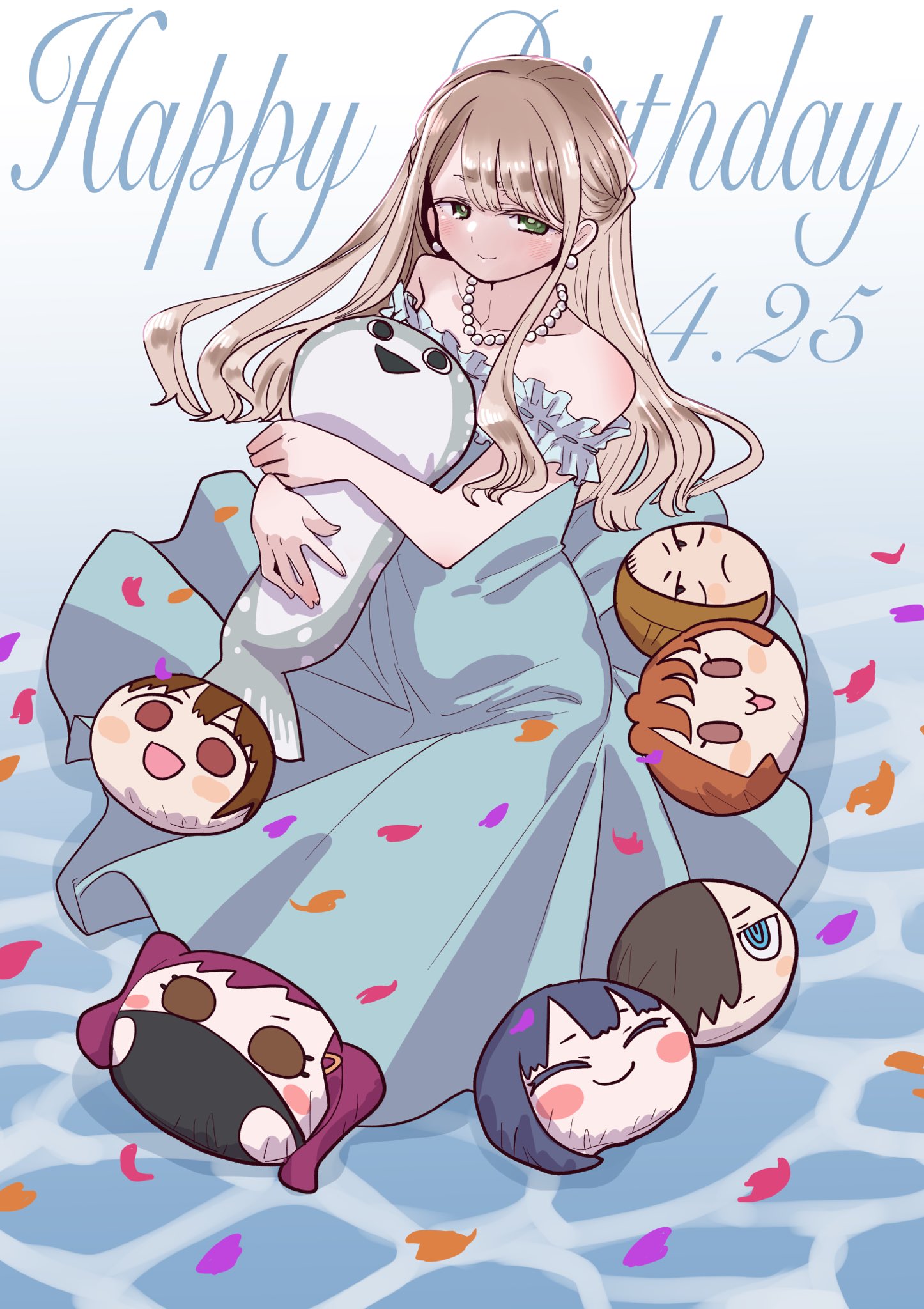 Page 1 of Chapter 143.2