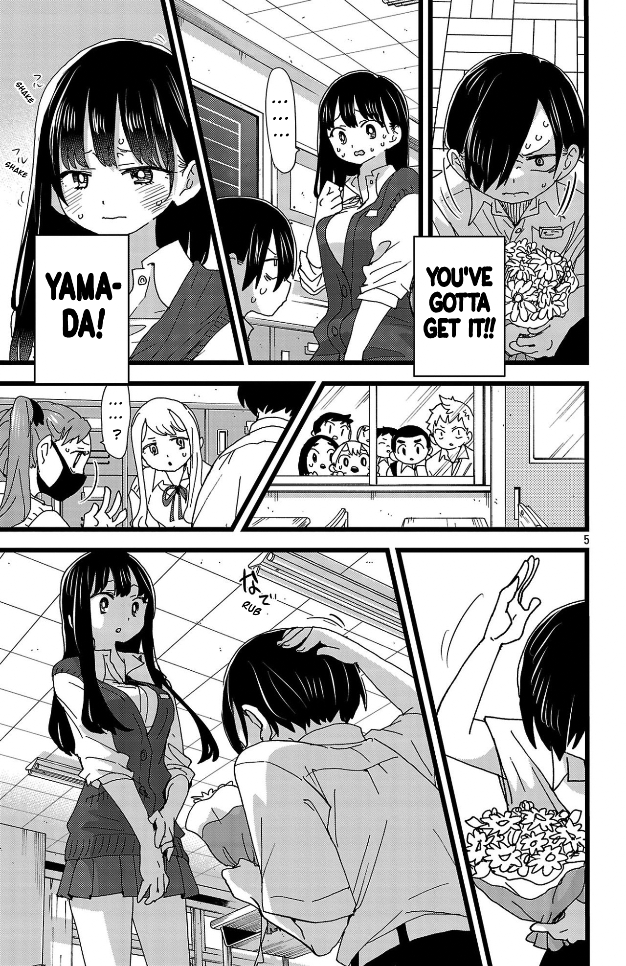 Page 6 of Chapter 144