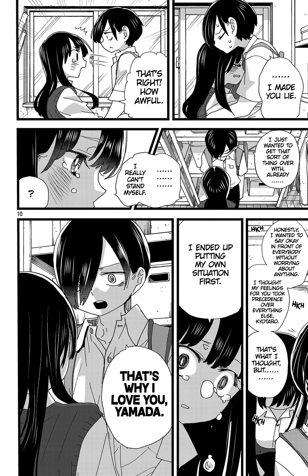Page 11 of Chapter 144