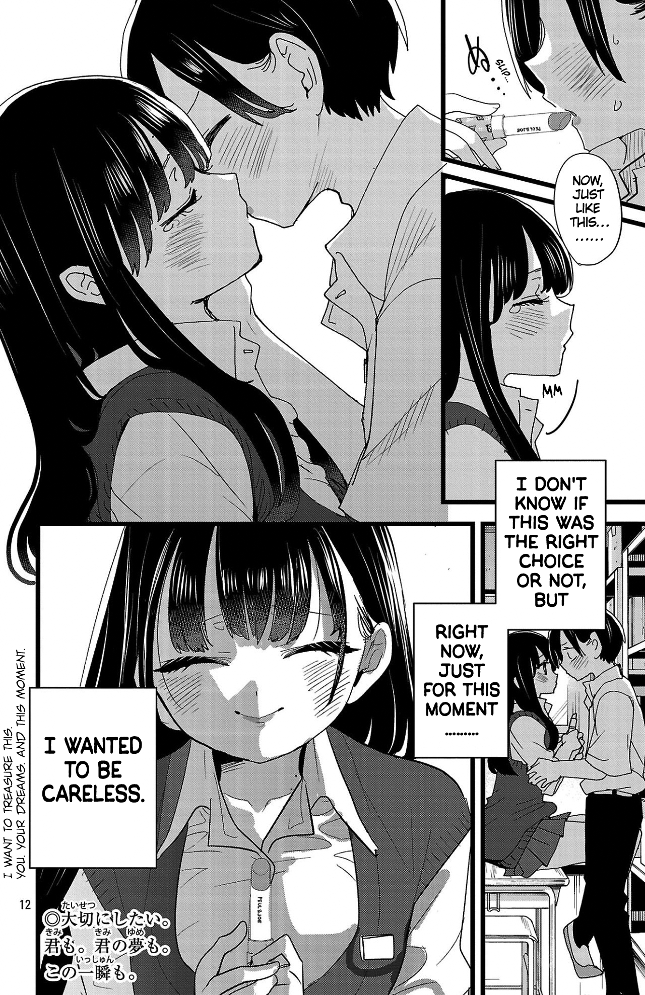 Page 13 of Chapter 144