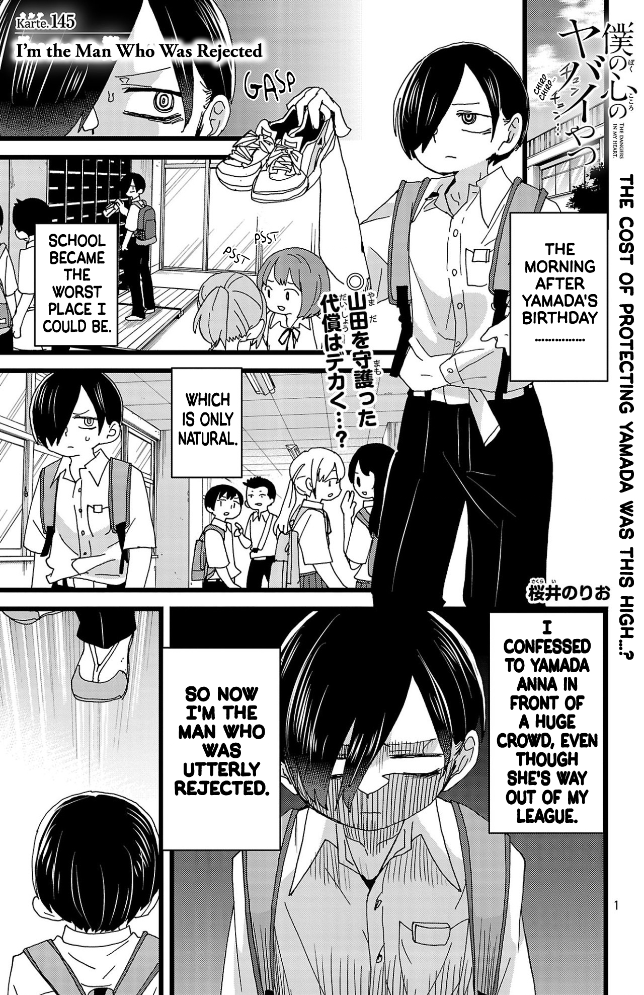 Page 2 of Chapter 145