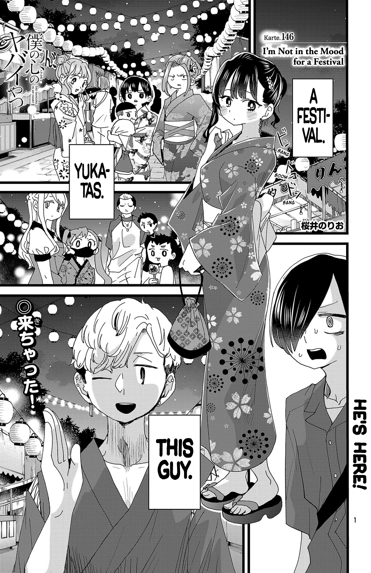 Page 2 of Chapter 146