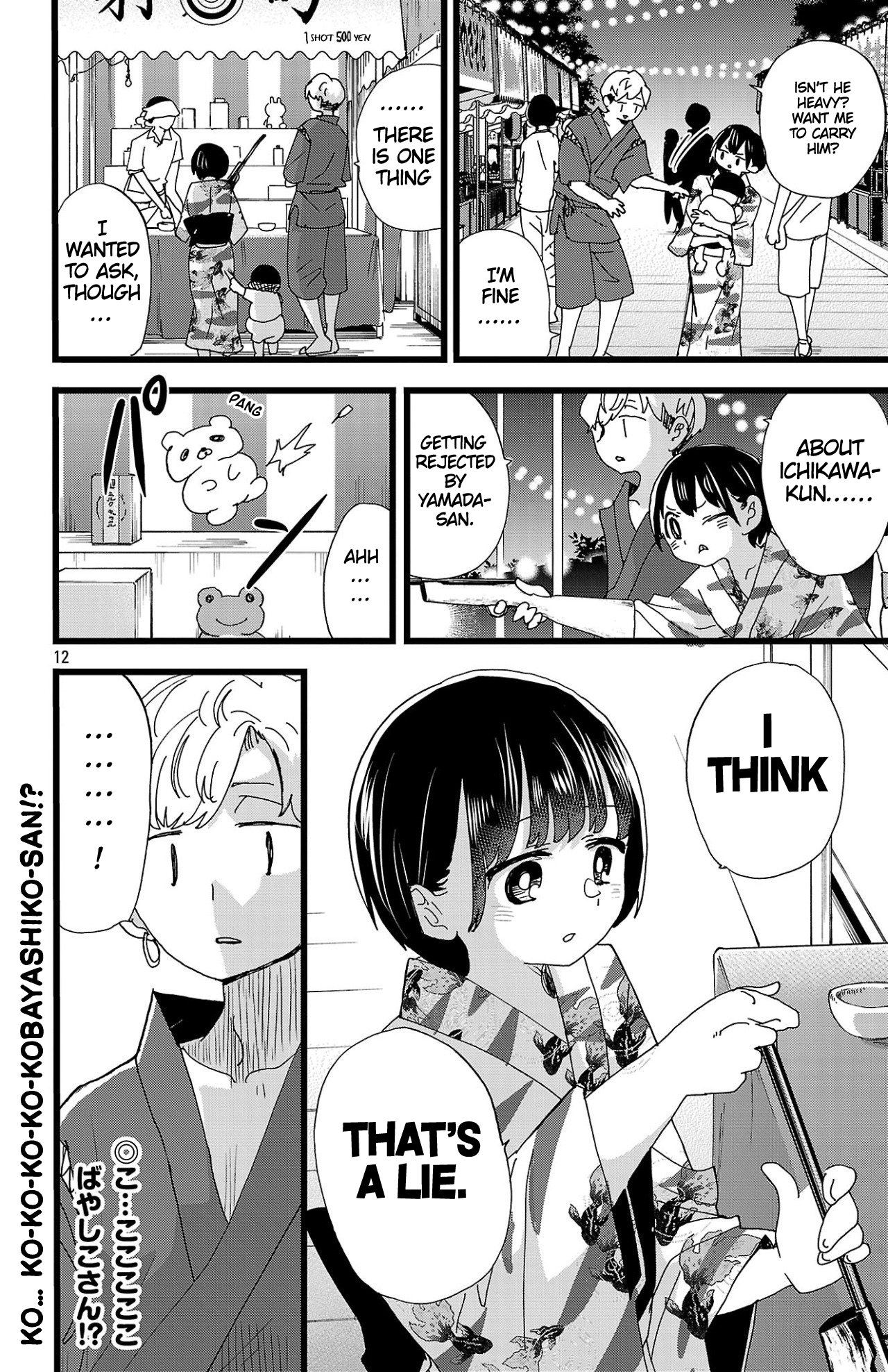 Page 13 of Chapter 146
