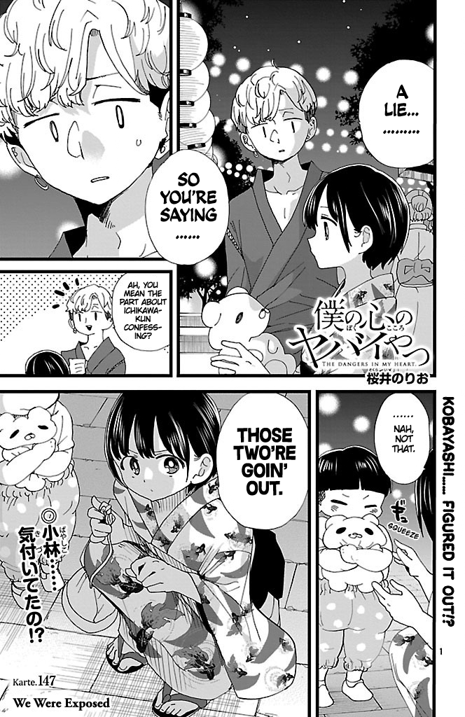 Page 2 of Chapter 147