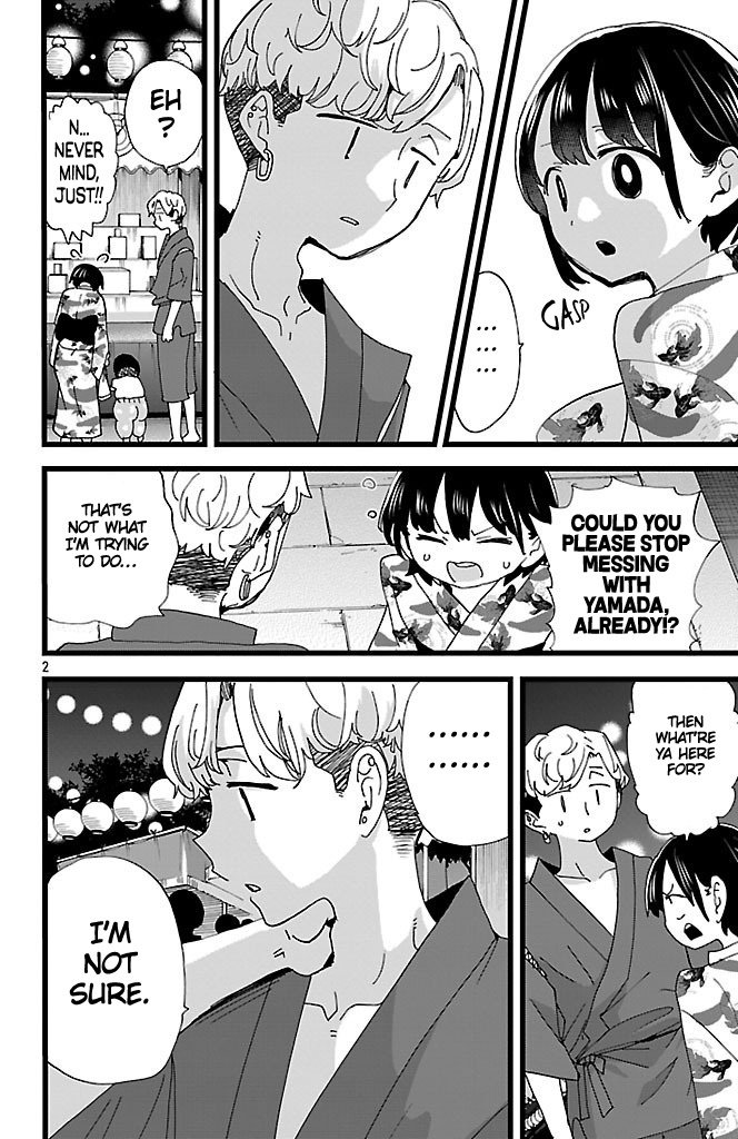 Page 3 of Chapter 147