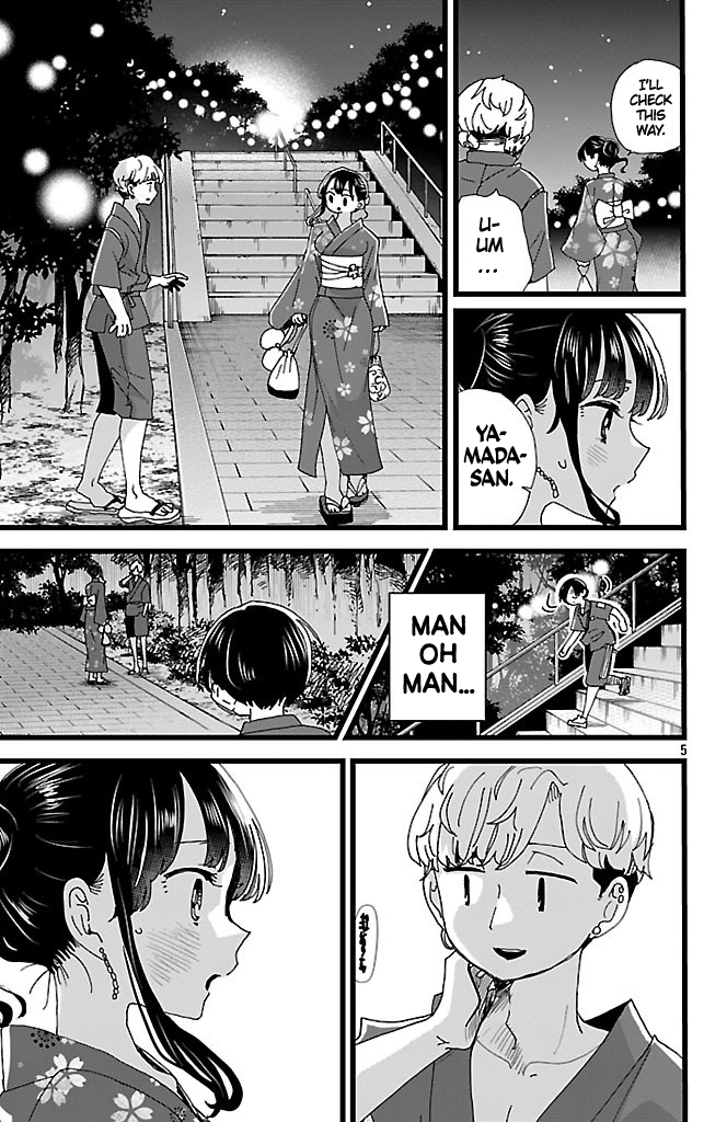 Page 6 of Chapter 147