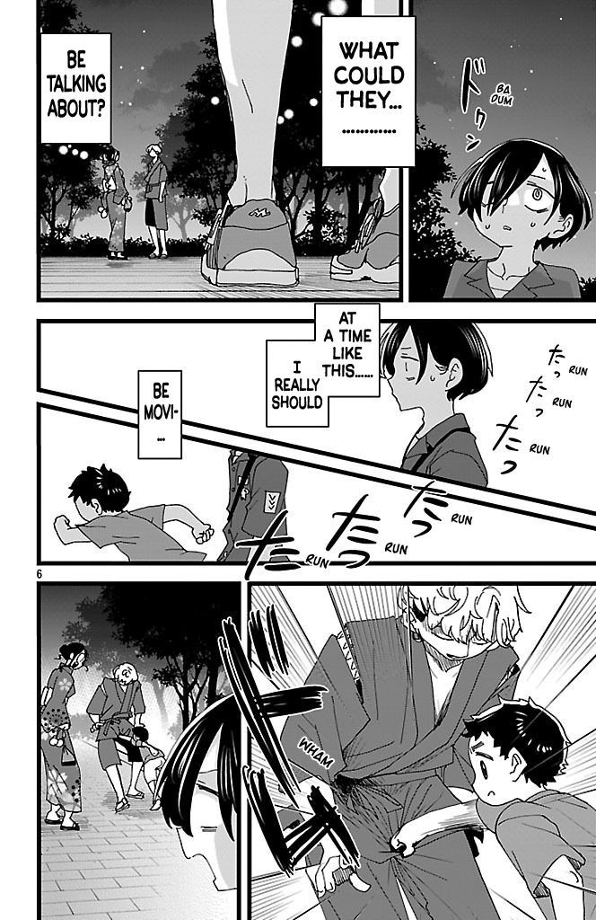 Page 7 of Chapter 147