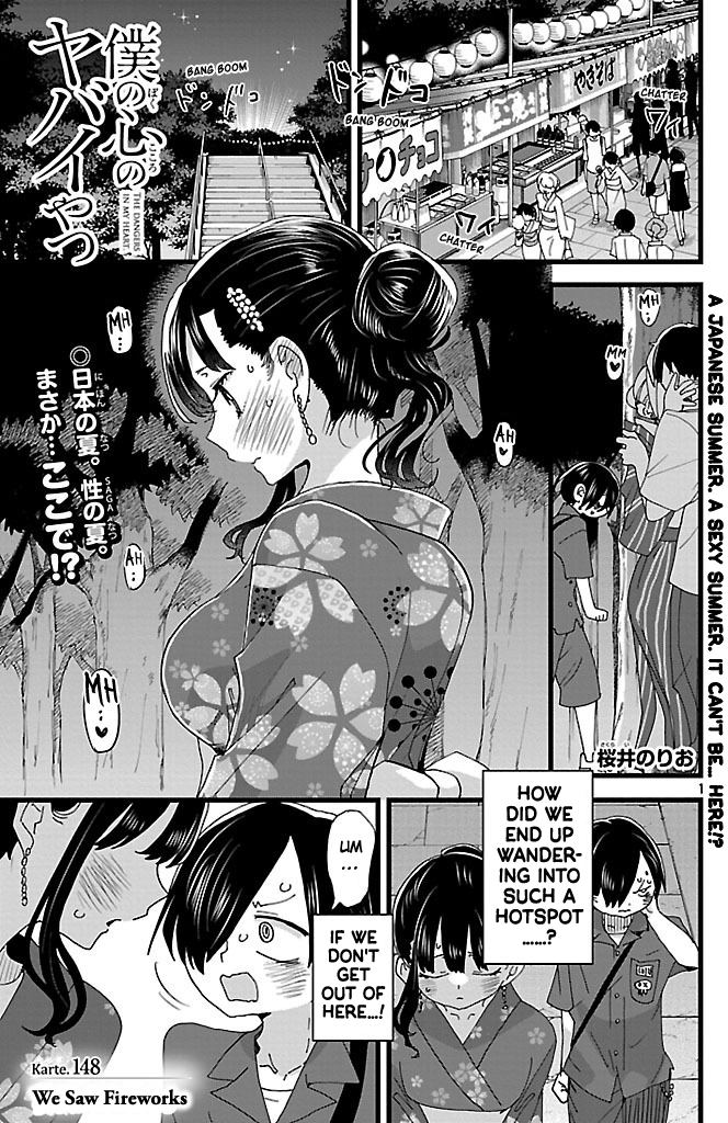 Page 2 of Chapter 148