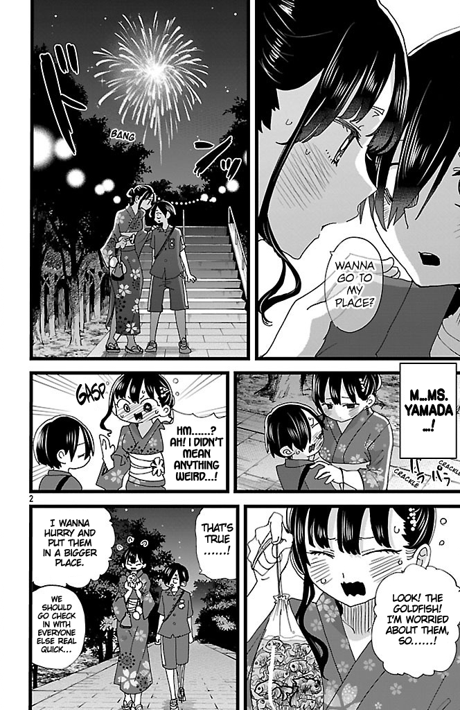 Page 3 of Chapter 148