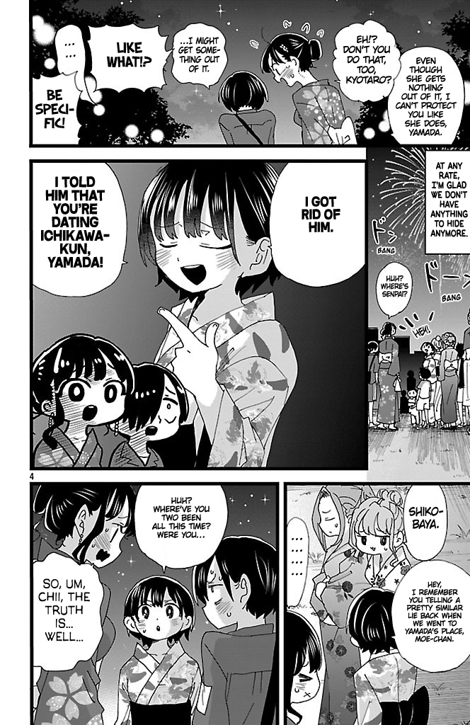 Page 5 of Chapter 148
