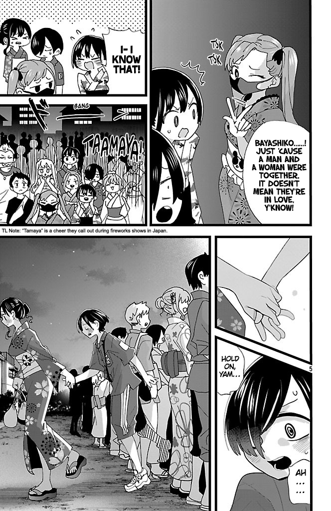Page 6 of Chapter 148