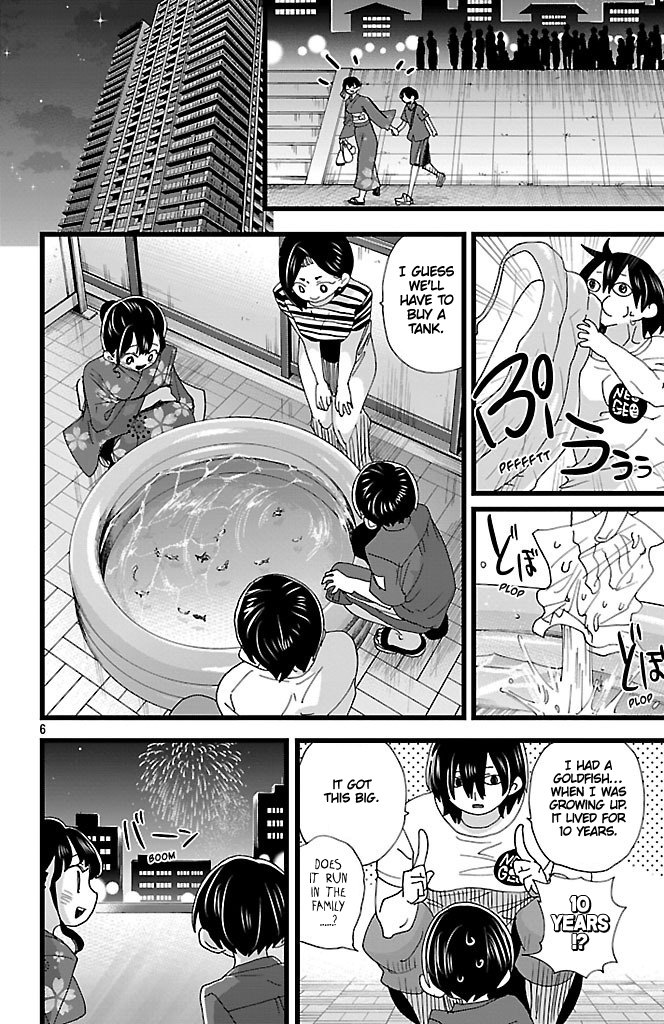 Page 7 of Chapter 148