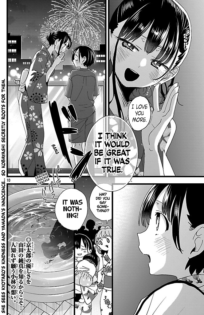 Page 11 of Chapter 148