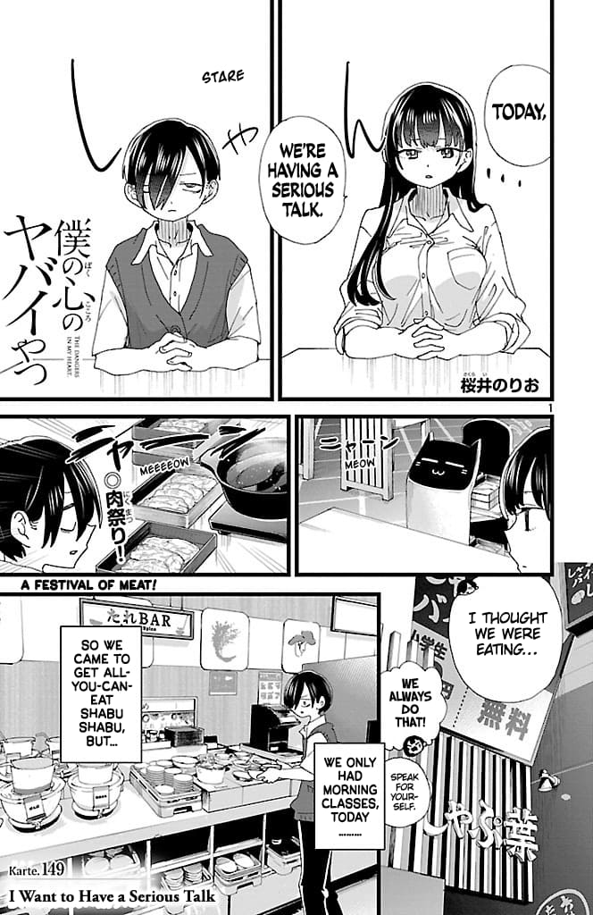 Page 2 of Chapter 149