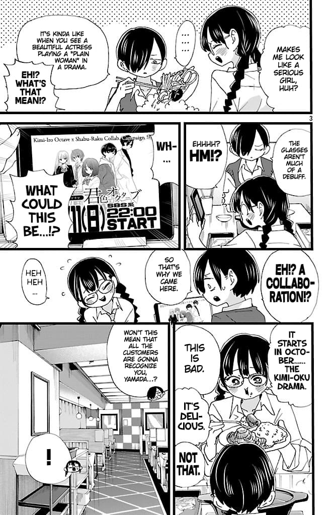Page 4 of Chapter 149