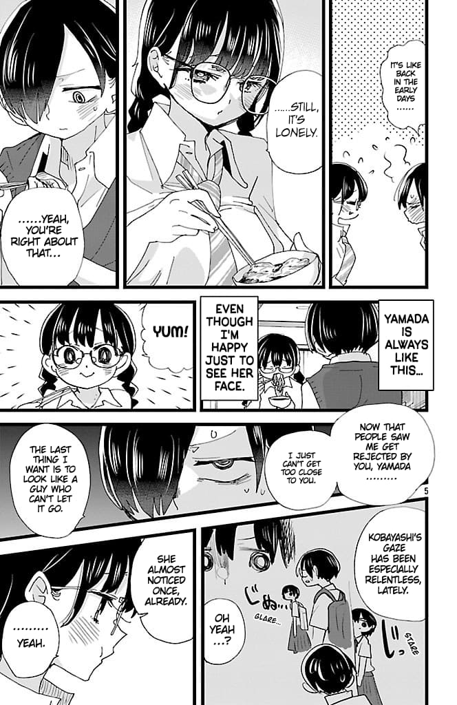 Page 6 of Chapter 149