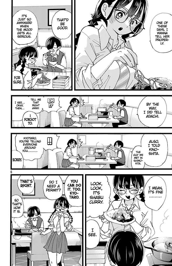 Page 7 of Chapter 149