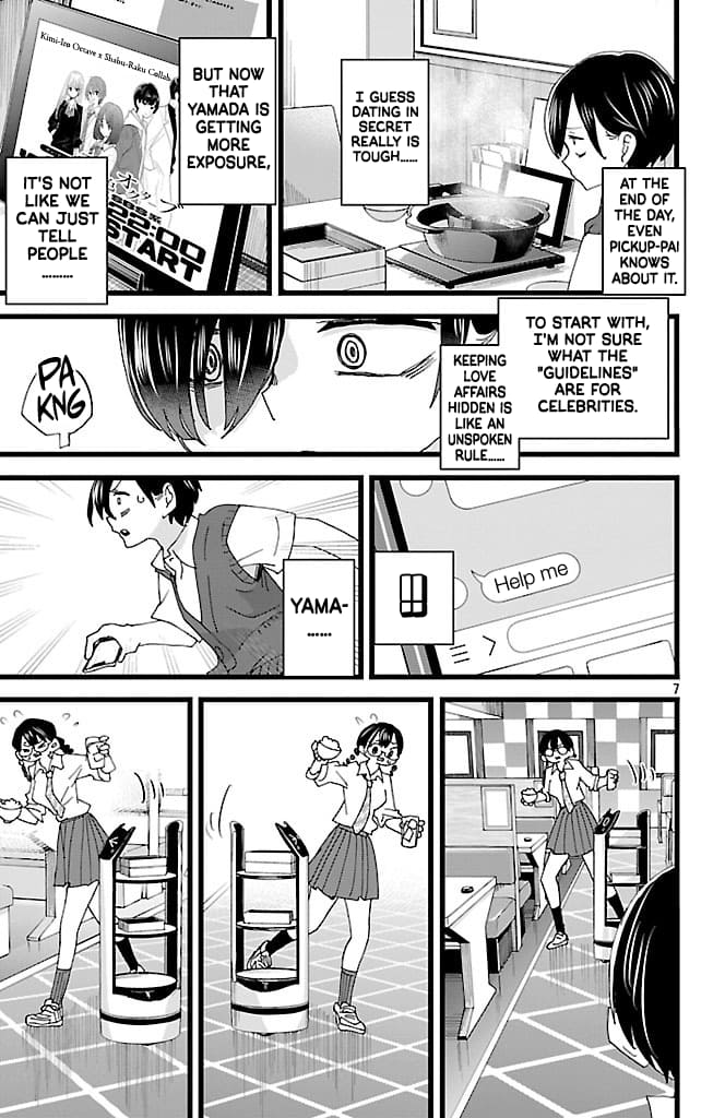 Page 8 of Chapter 149