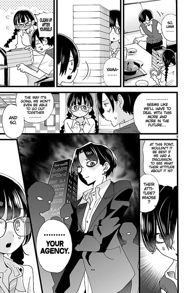 Page 10 of Chapter 149