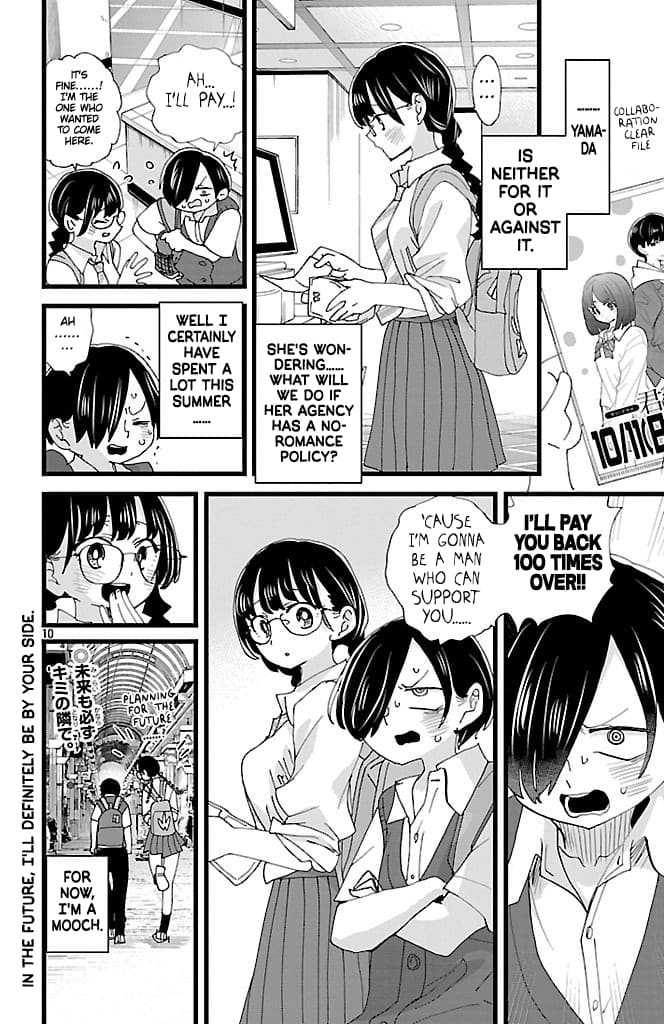 Page 11 of Chapter 149