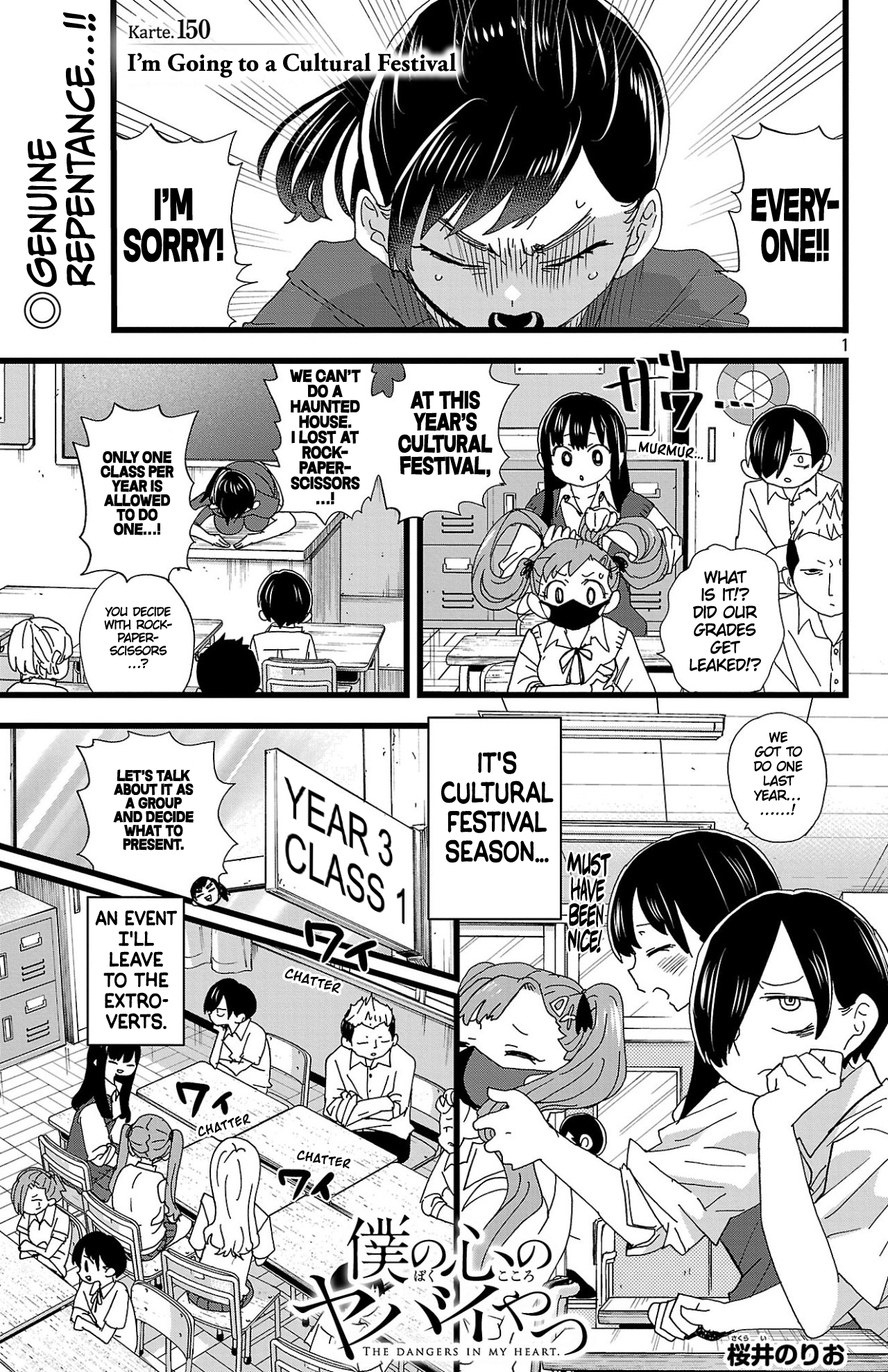 Page 2 of Chapter 150