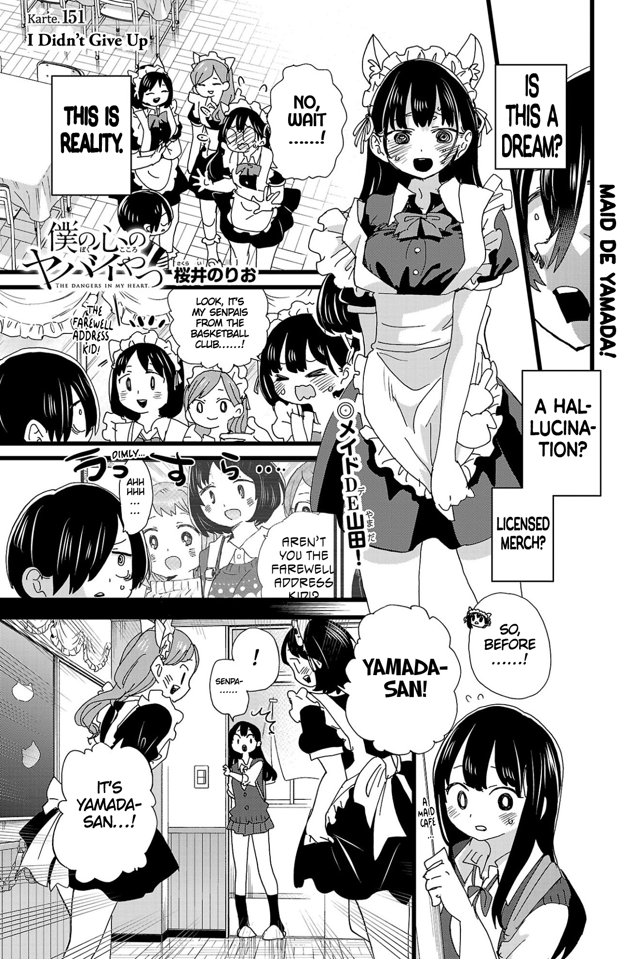 Page 2 of Chapter 151