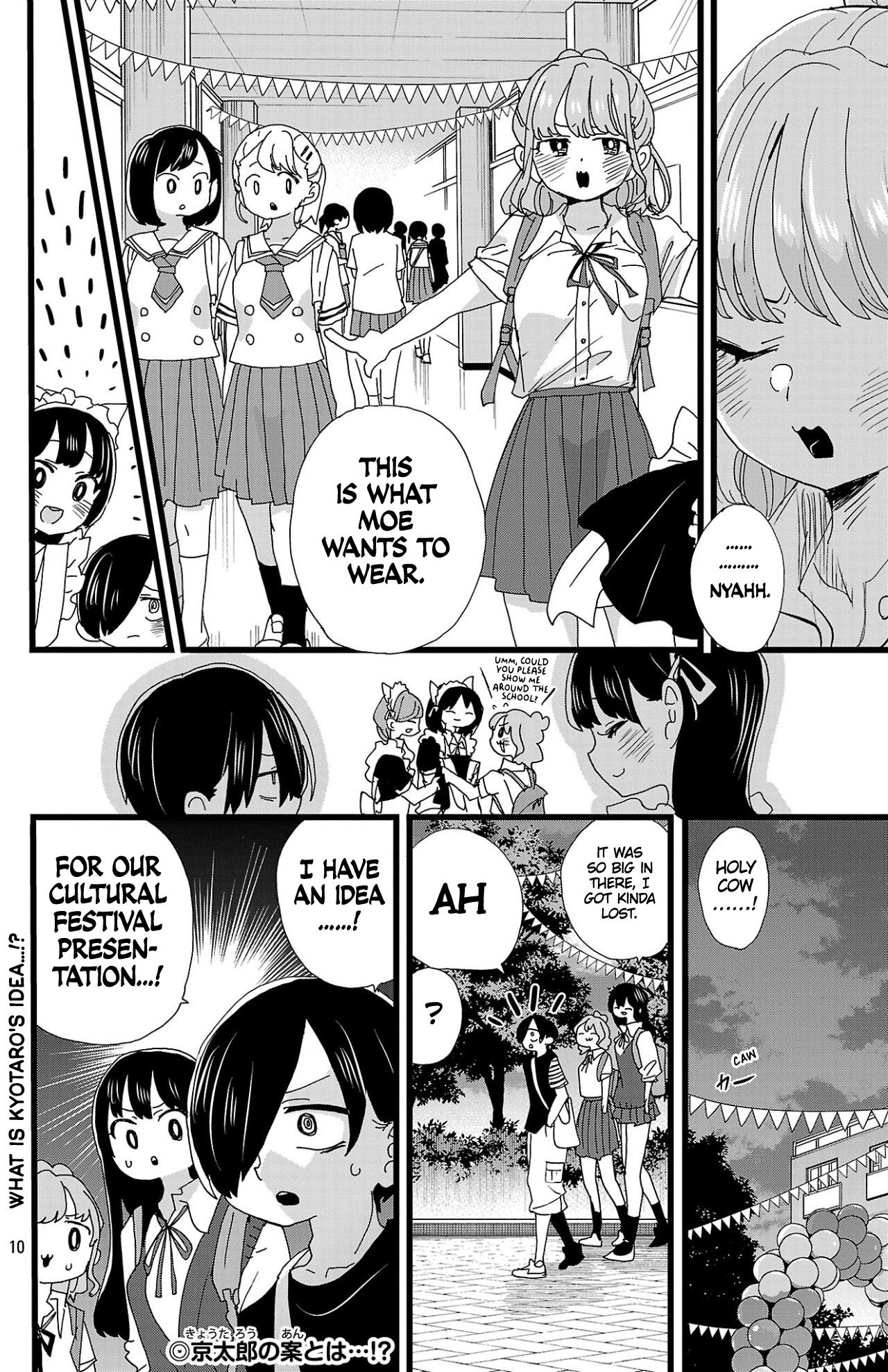 Page 11 of Chapter 151