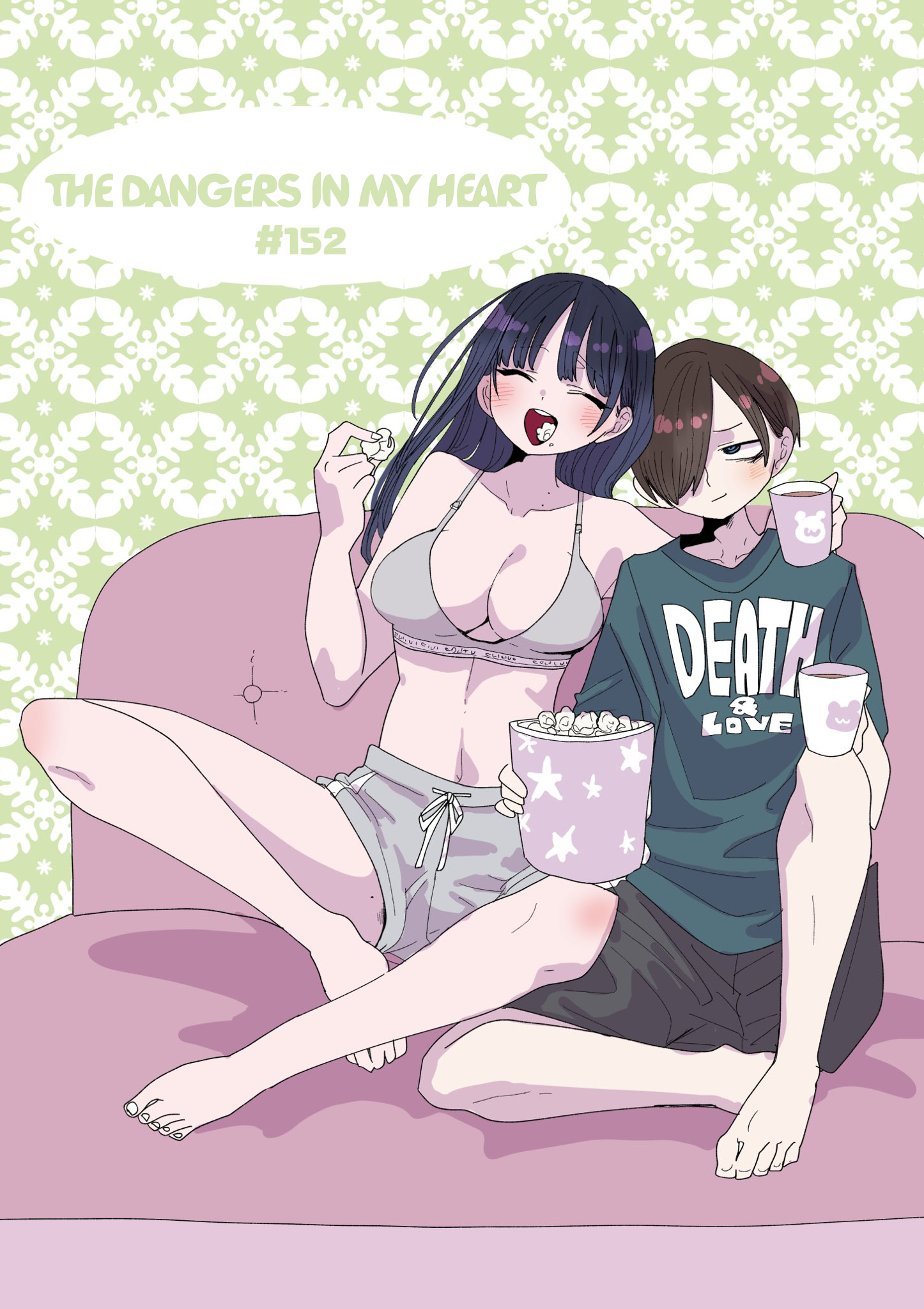 Page 1 of Chapter 152