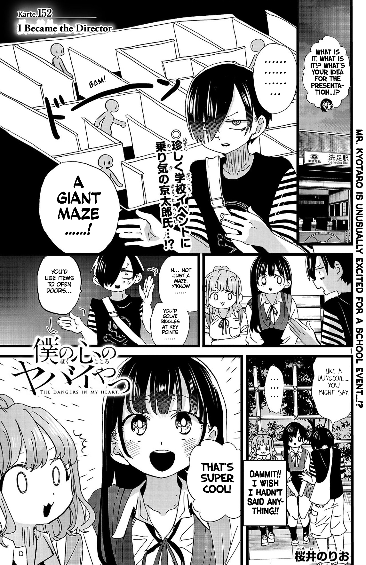 Page 2 of Chapter 152