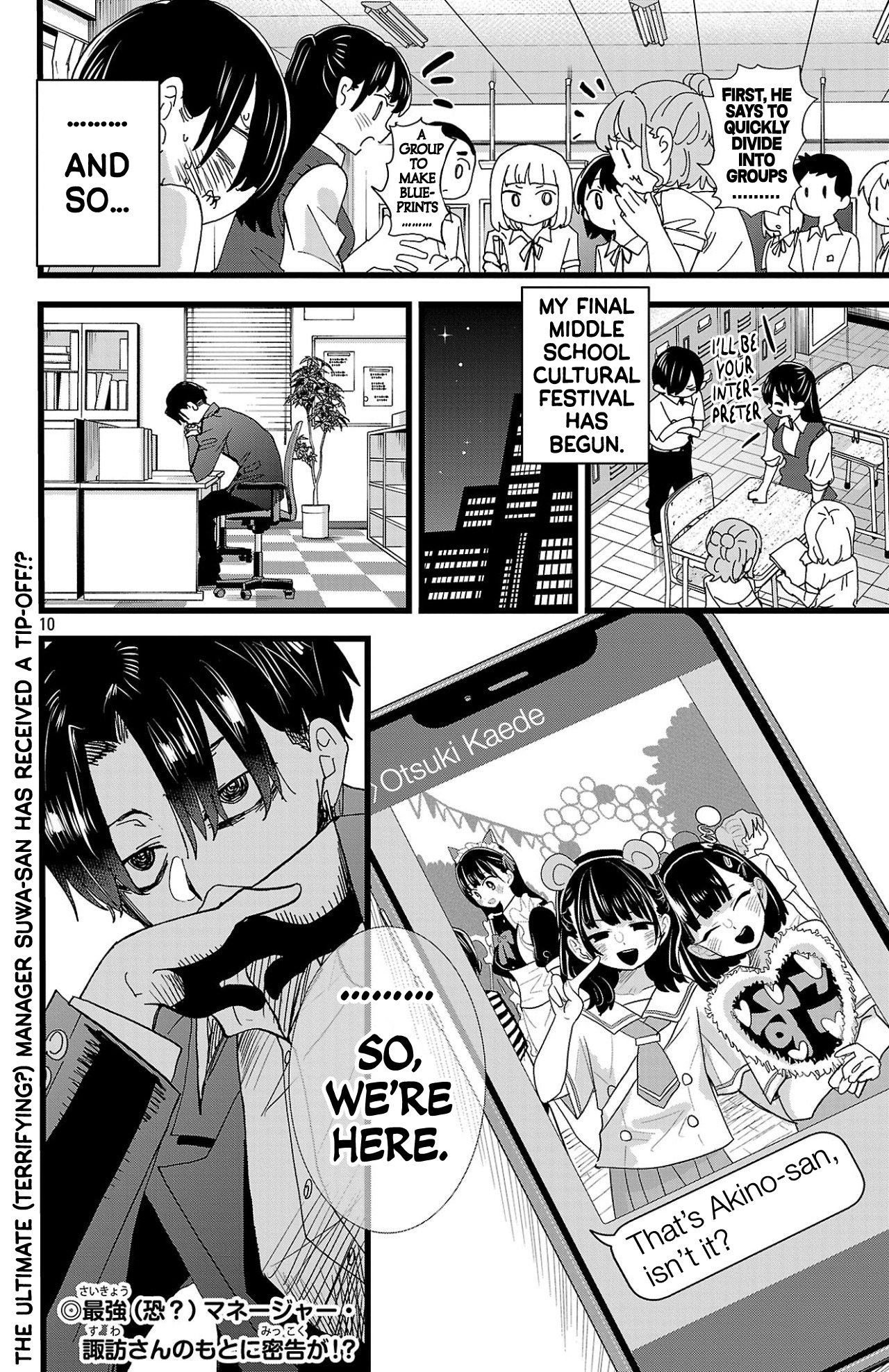Page 11 of Chapter 152