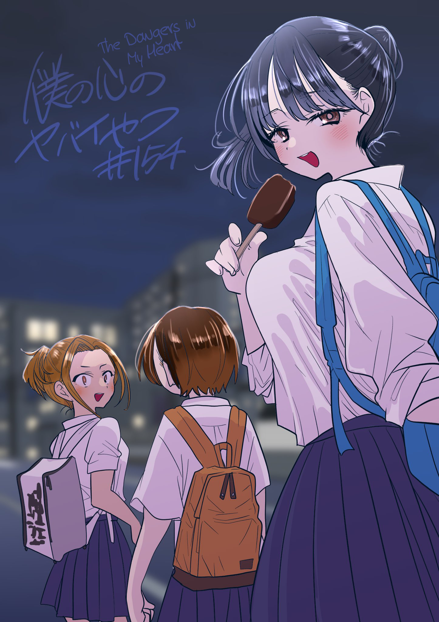 Page 1 of Chapter 153